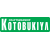 Kotobukiya