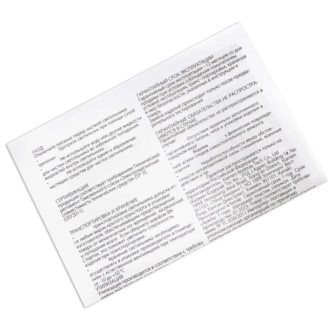 Светильник Зайчик голубой  с ушками