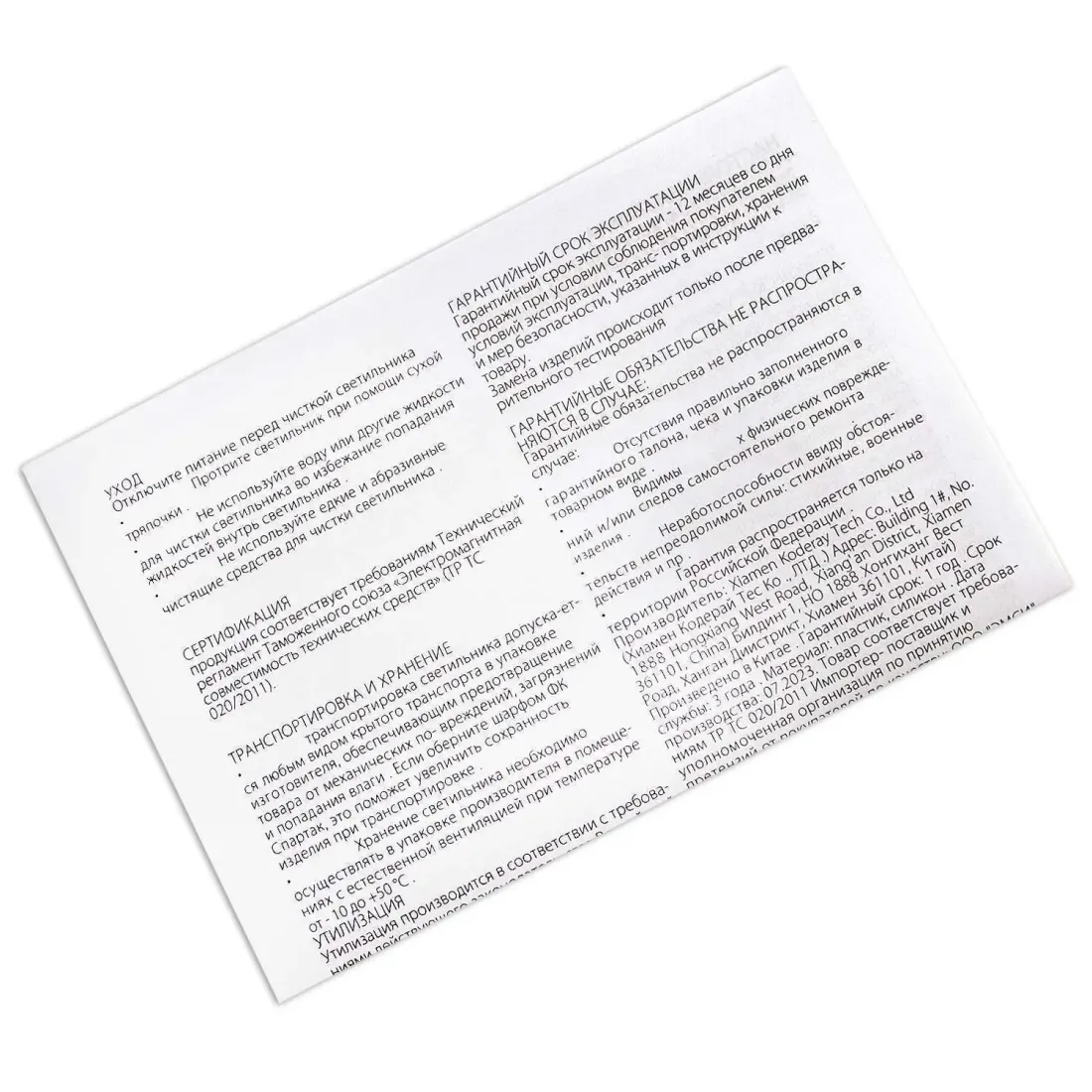 Светильник Олененок розовый