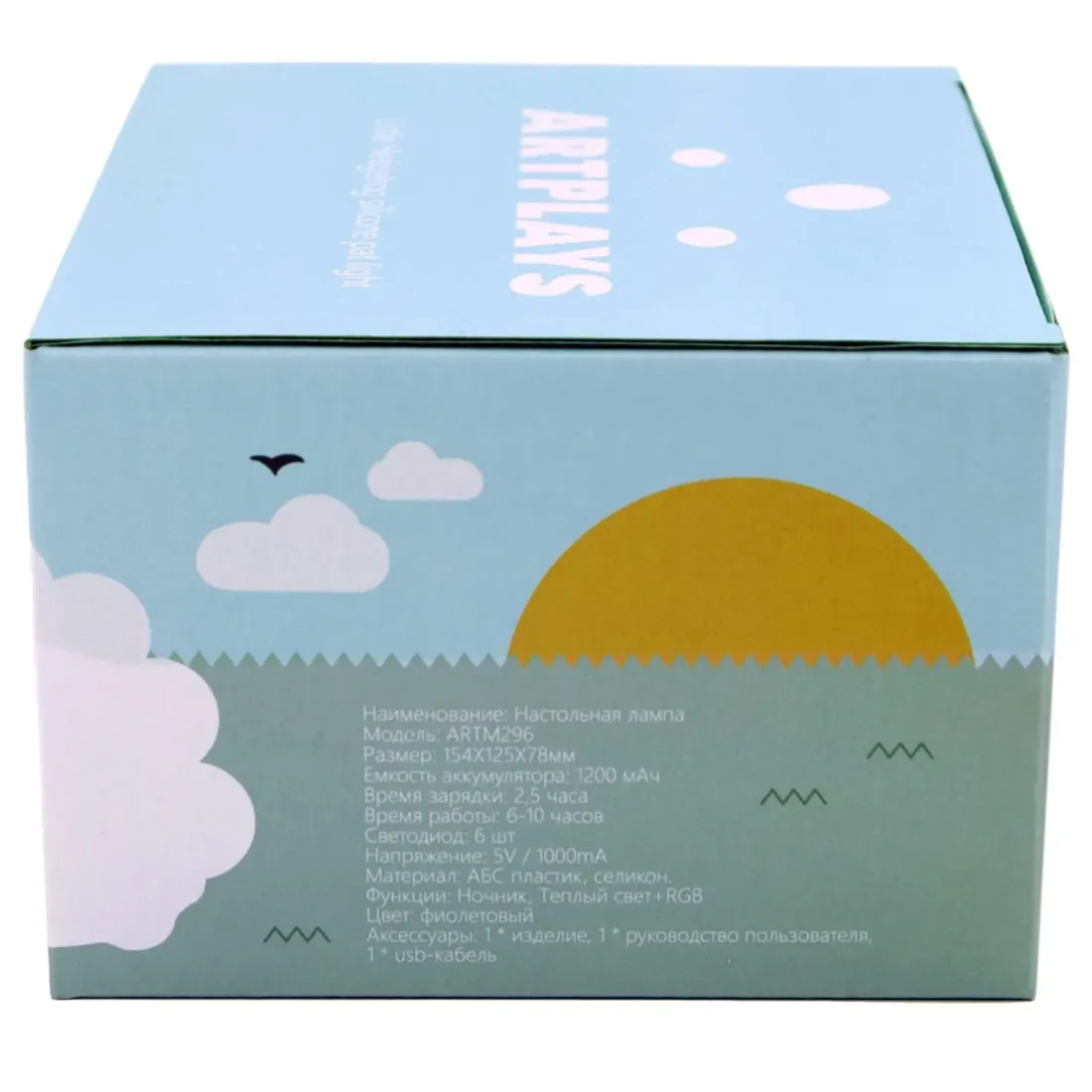 Светильник Поп-ит Ежик