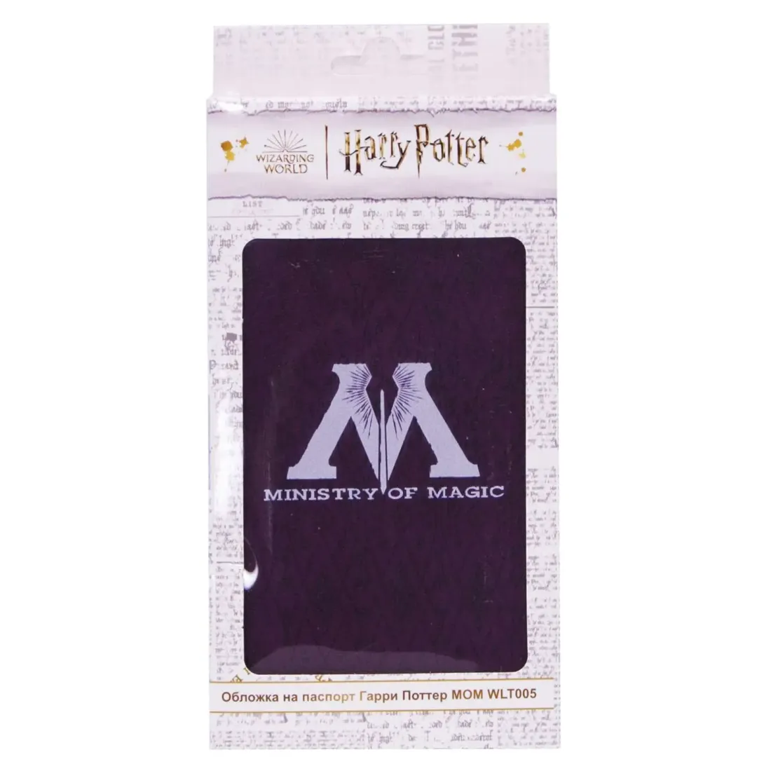Обложка на паспорт Гарри Поттер MOM WH001