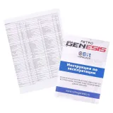 Retro Genesis 8 Bit Wireless + 300 игр (AV кабель, 2 беспроводных джойстика)