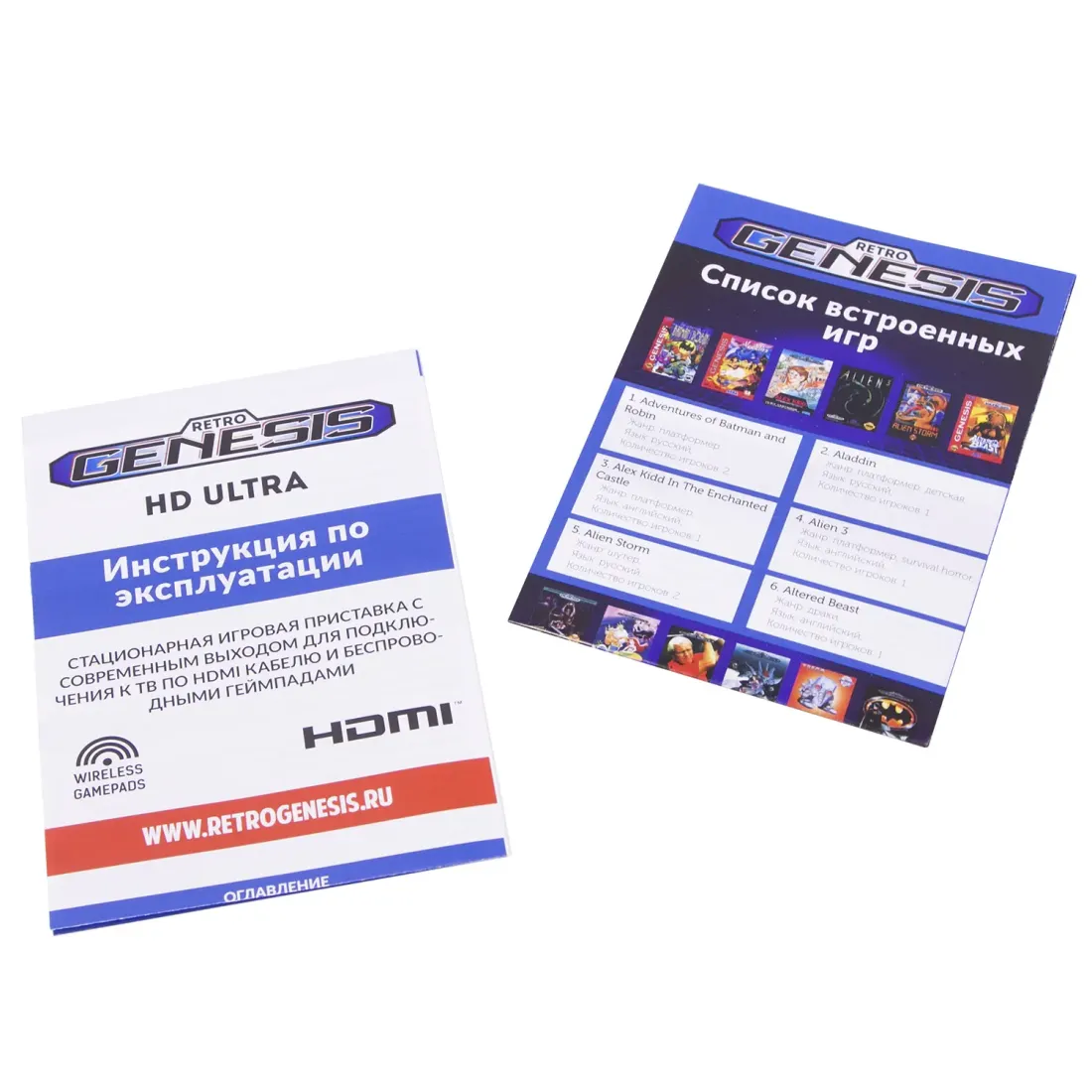 SEGA Retro Genesis HD Ultra + 150 игр (2 беспроводных 2.4ГГц джойстика, HDMI кабель)