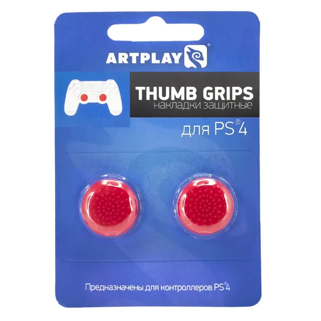 PS 4 Накладки Artplays Thumb Grips защитные на джойстики геймпада (2 шт) красные