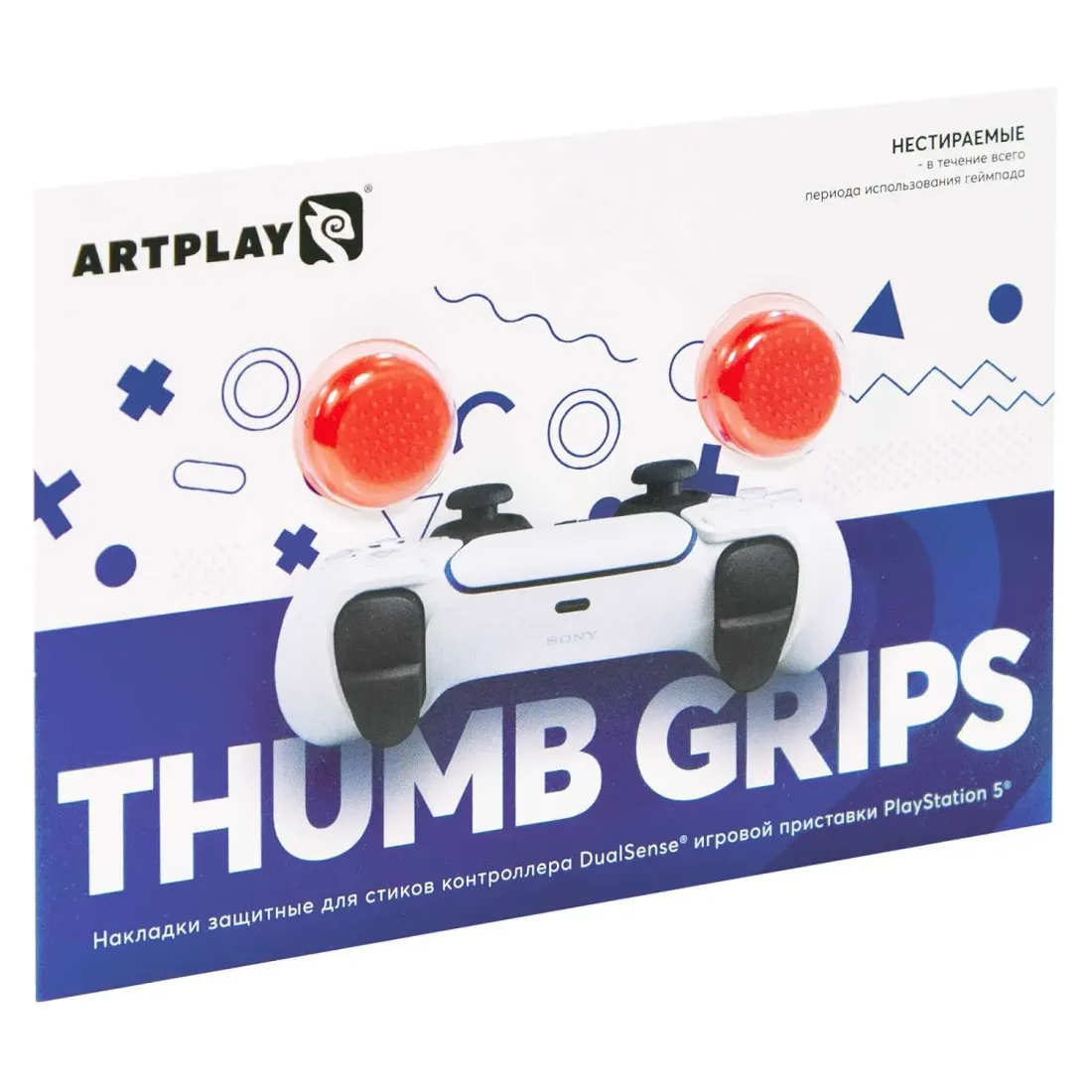 Накладки Artplays Thumb Grips для DualSense PS5 (2 шт) красные