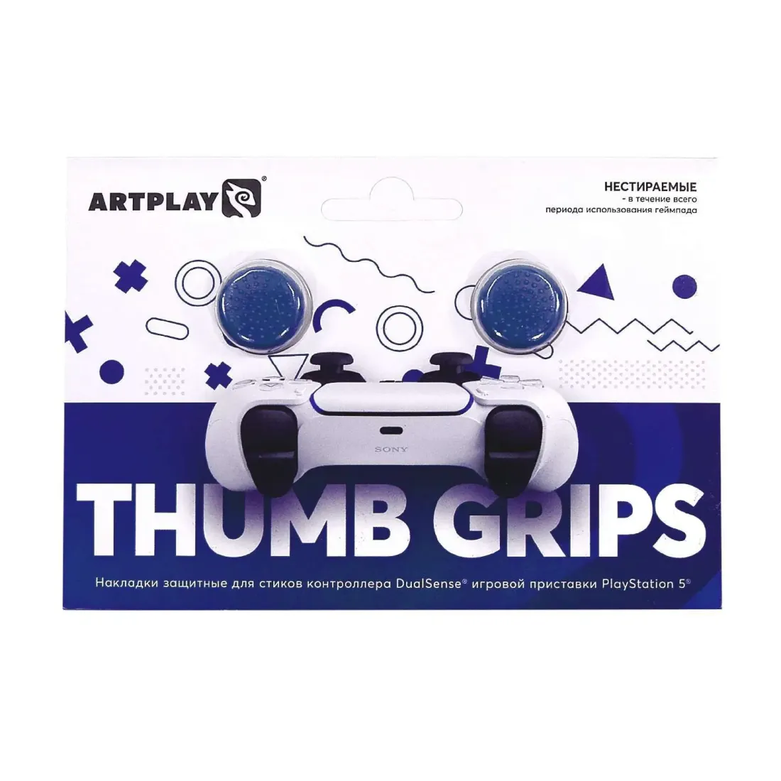 Накладки Artplays Thumb Grips для DualSense PS5 (2 шт) синие