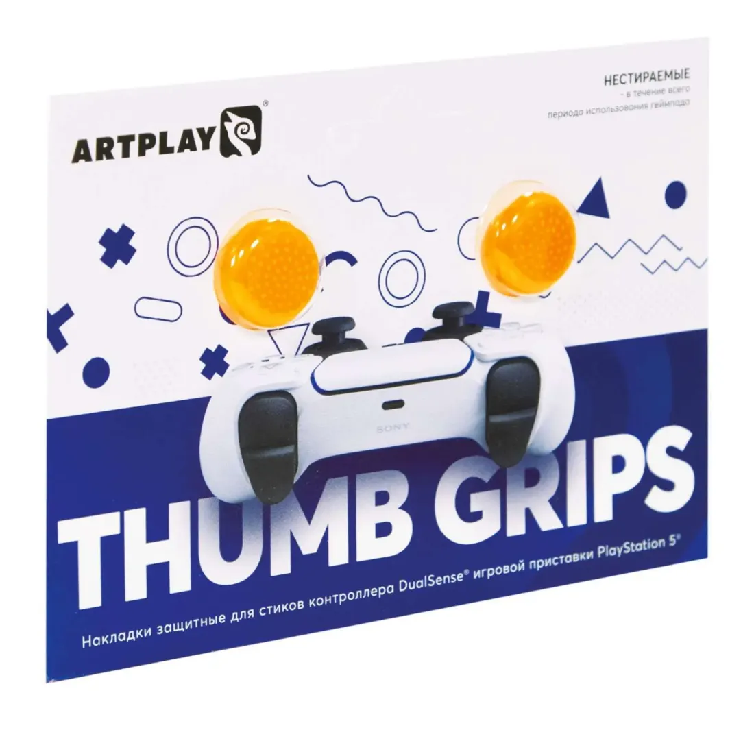 Накладки Artplays Thumb Grips для DualSense PS5 (2 шт) оранжевые