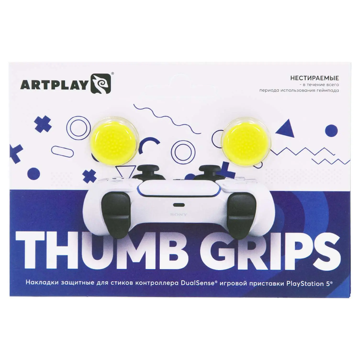 Накладки Artplays Thumb Grips для DualSense PS5 (2 шт) желтые
