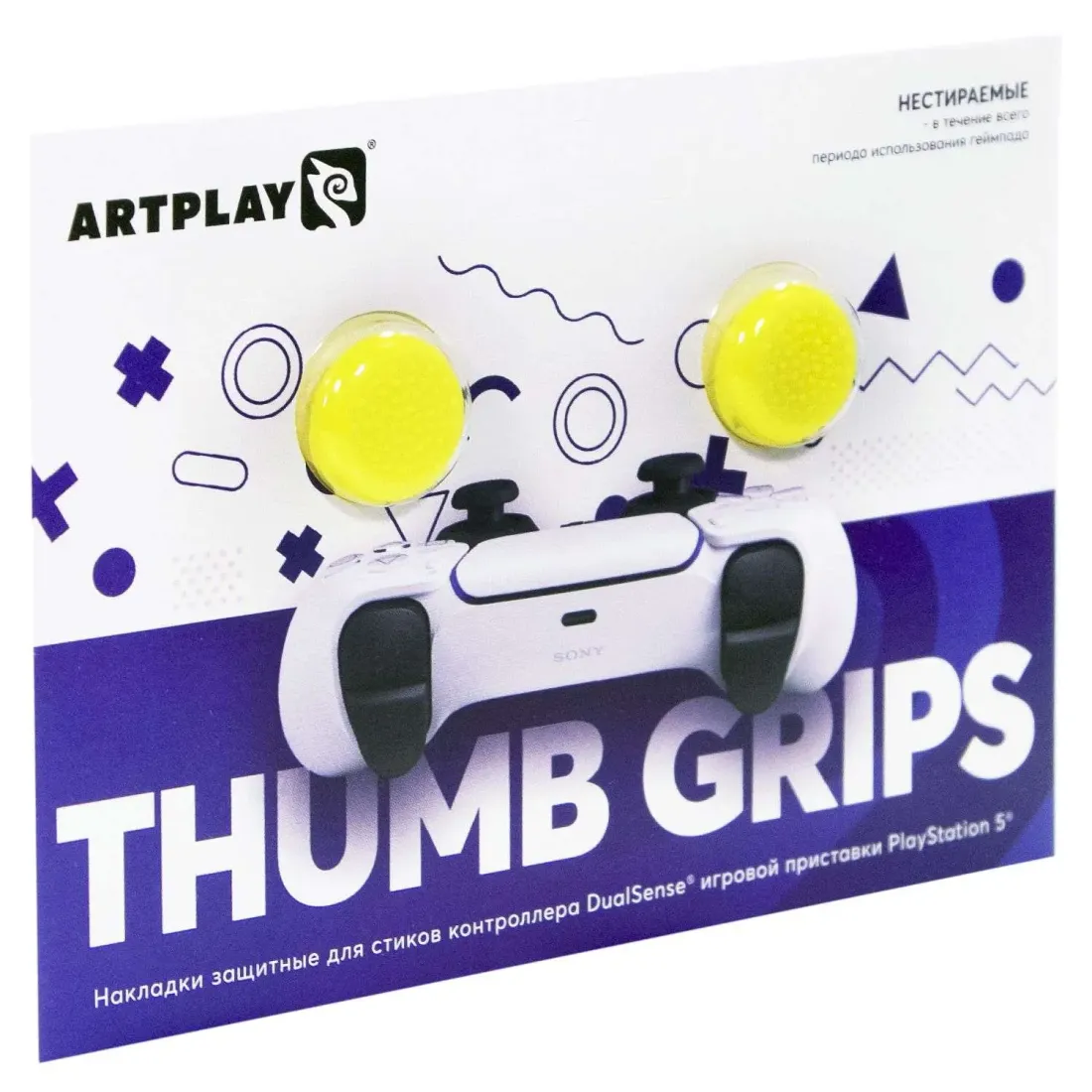 Накладки Artplays Thumb Grips для DualSense PS5 (2 шт) желтые