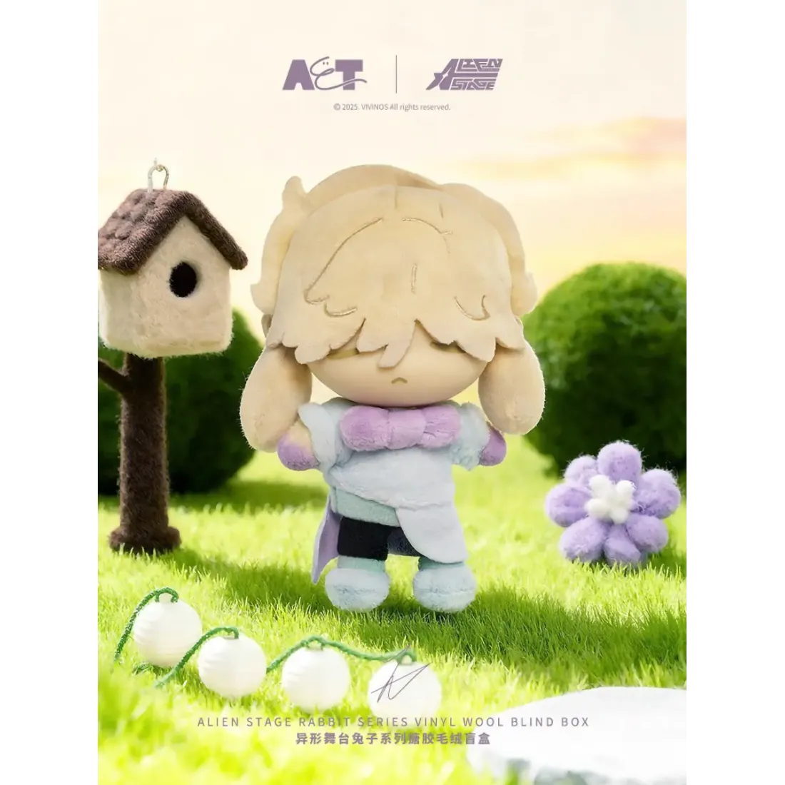 Фигурка Alien Stage Rabbit Series Vinyl Plush Blind Box 1 шт 6972797300394