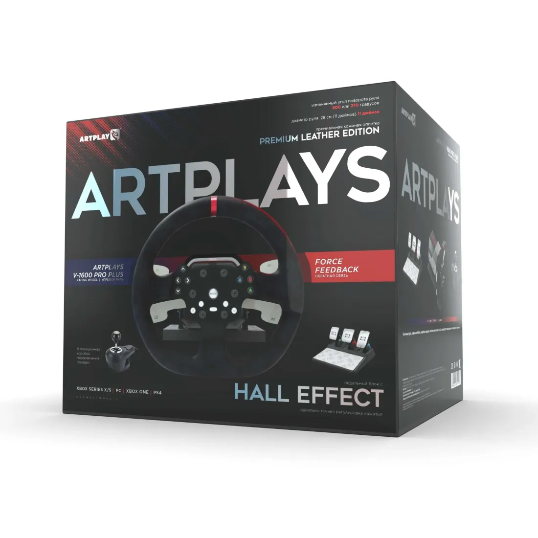Руль Artplays V-1600 Pro Plus Force Feedback для PC, Xbox Series X/S. PlayStation 4, Xbox One