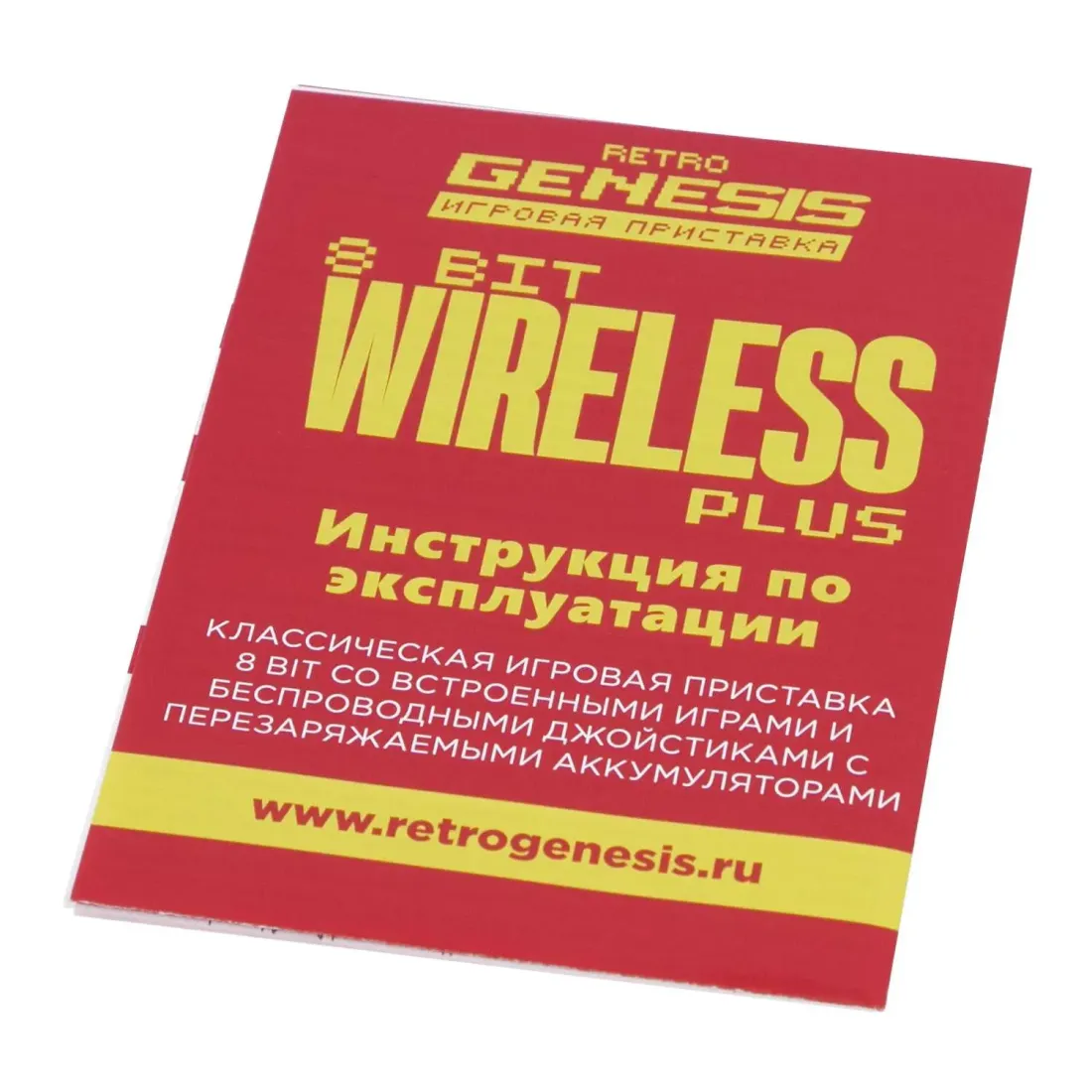 Retro Genesis 8 Bit Wireless Plus + 300 игр (AV кабель, 2 беспроводных аккумуляторных джойстика)