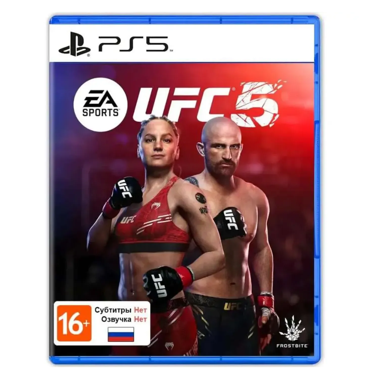 EA Sports UFC 5 / PS5 (Английская версия)