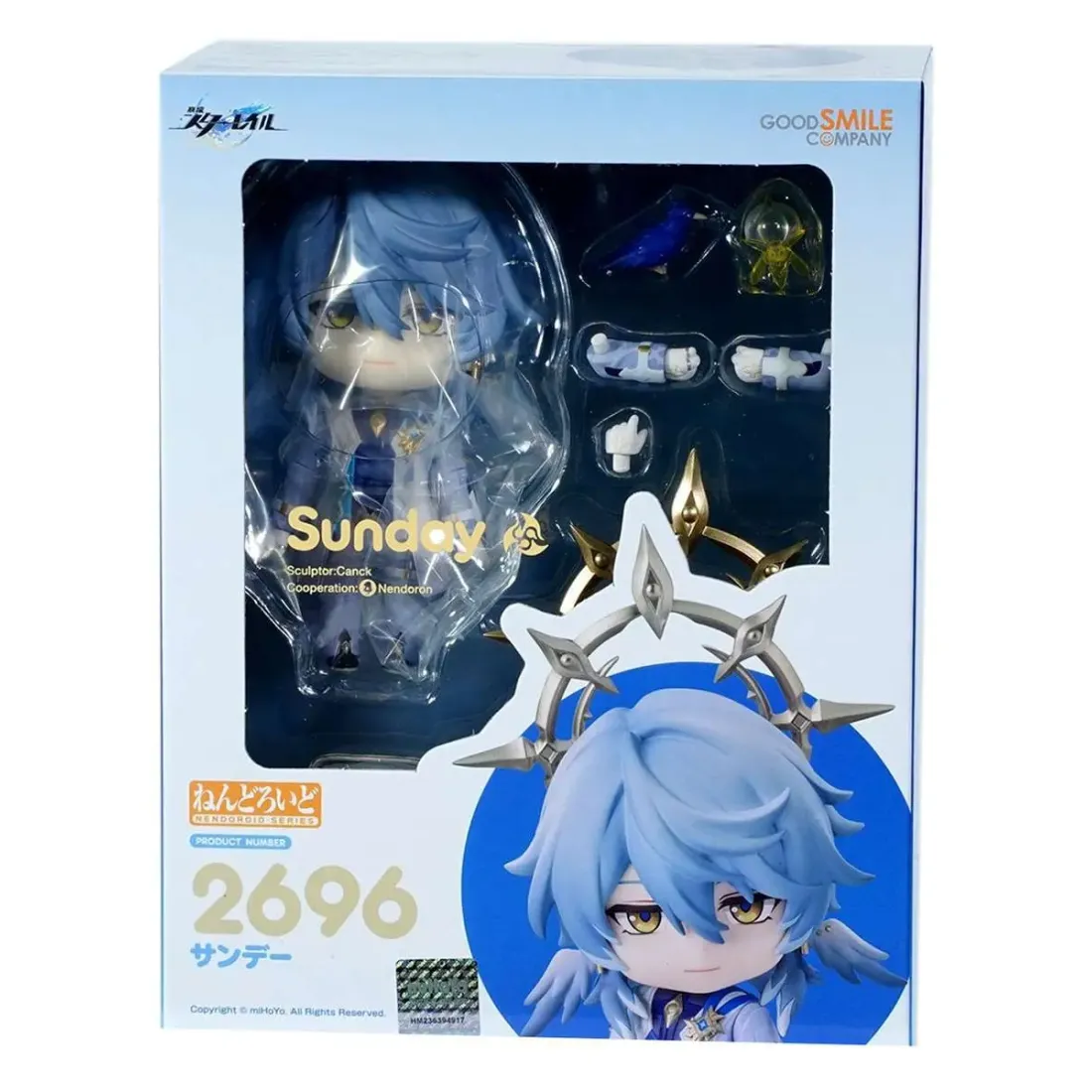 Фигурка Nendoroid Sunday Воскресенье 10см. 4580590206014