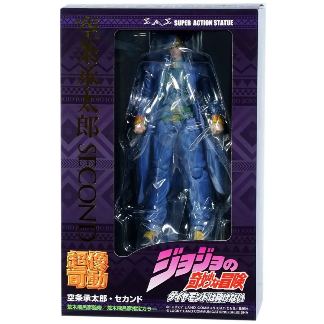 Фигурка Anime JoJo's Bizarre Adventure Jotaro Kujo Second 15см. 4573613715242