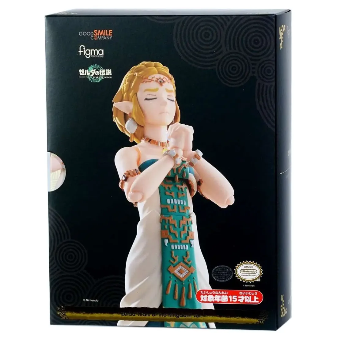 Фигурка Anime figma Zelda: Tears of the Kingdom ver. 15см. 4580590200326