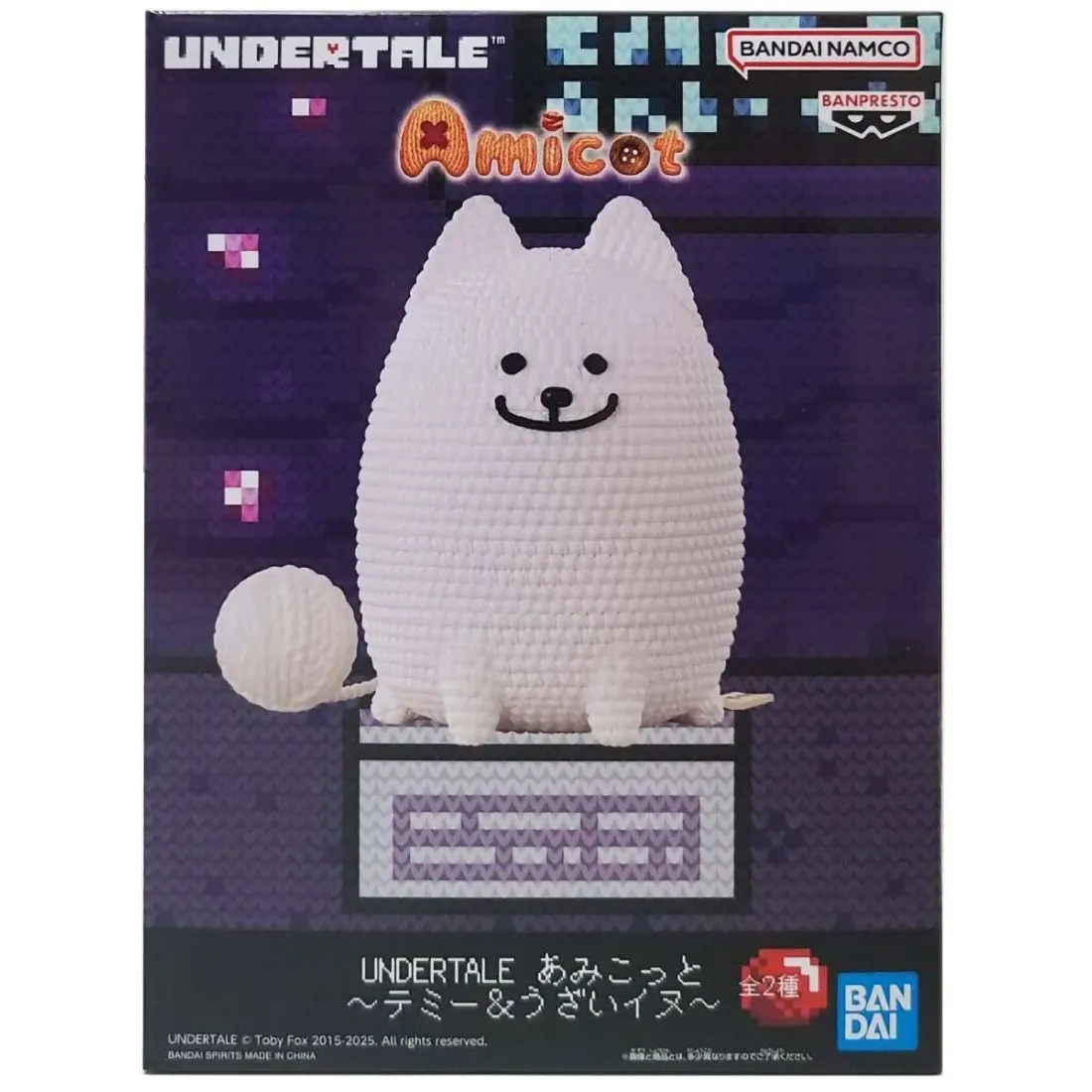Фигурка Undertale Надоедливый пёс 13см. BP29590P