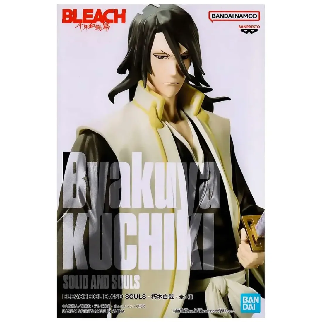 Фигурка Anime POP UP PARADE SP Блич Бякуя Кучики 20см. 4580590202993