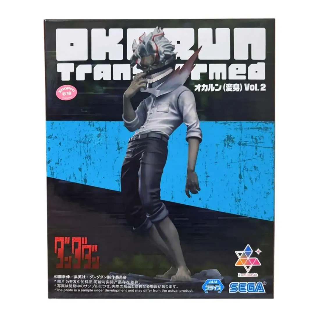 Фигурка Anime SEGA Дандадан Кен Такакура (Transformed) Vol.2 18см. 4582733455808