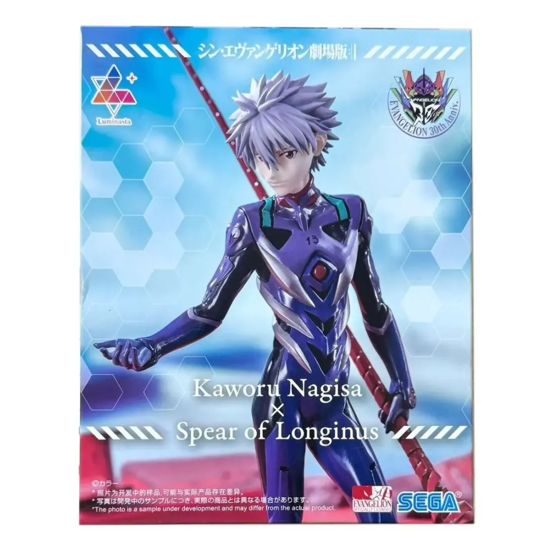 Фигурка Anime SEGA Евангелион Каору Нагиса 35см. 4582733448176