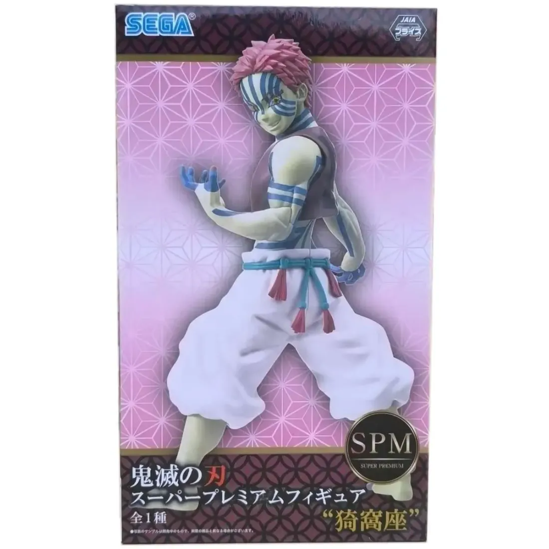 Фигурка Anime SEGA Клинок рассекающий демонов Аказа  22см.  4582733453187