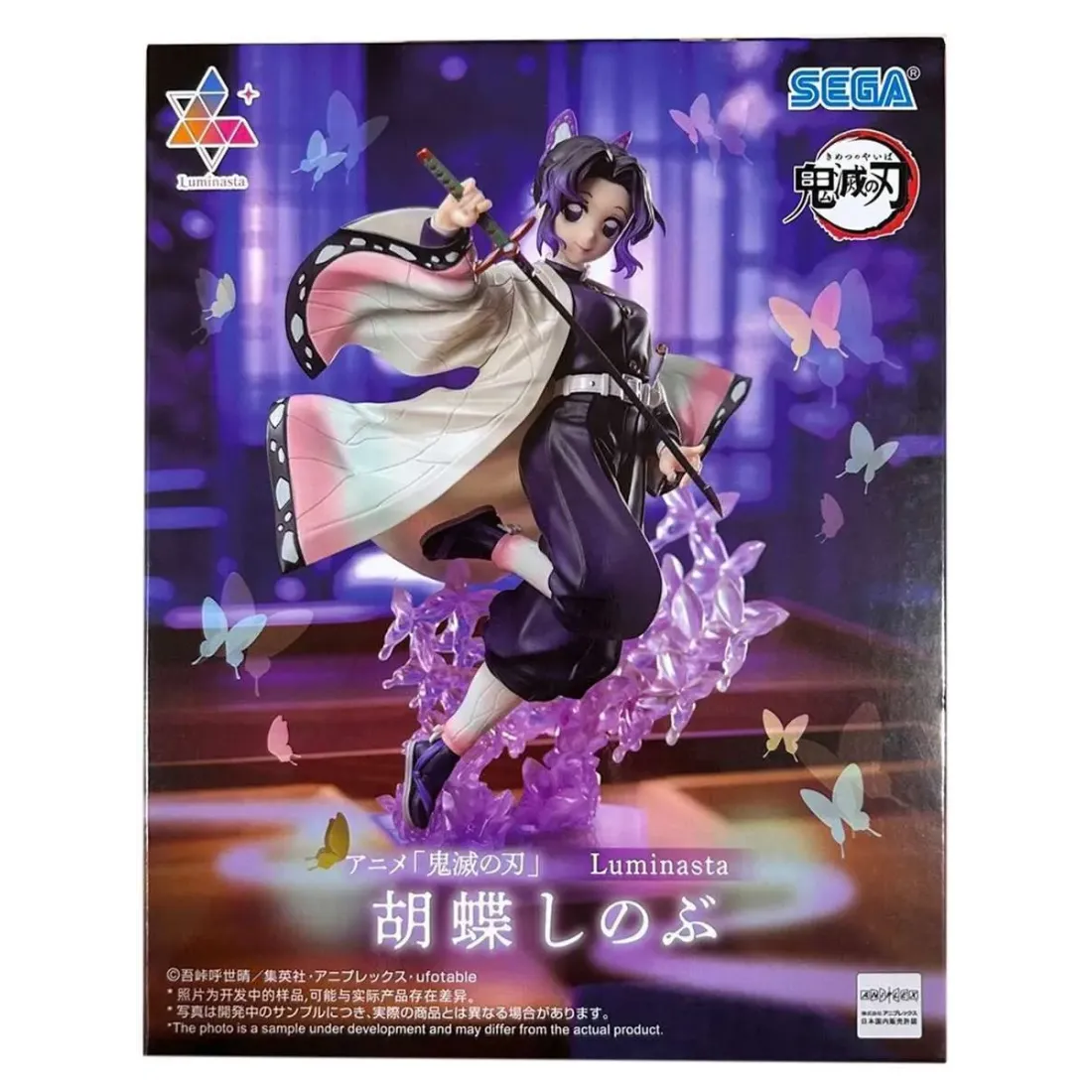 Фигурка Anime SEGA Клинок рассекающий демонов Шинобу Кочо 18см. 4582733453217