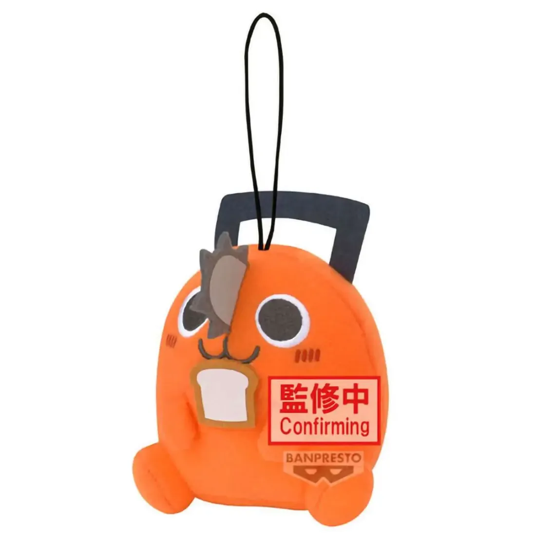 Плюш Человек бензопила Фильм: История Резе Ассортимент 1шт. Почита 11см. BP29627P