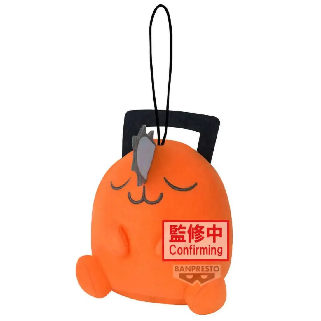 Плюш Человек бензопила Фильм: История Резе Ассортимент 1шт. Почита 11см. BP29627P