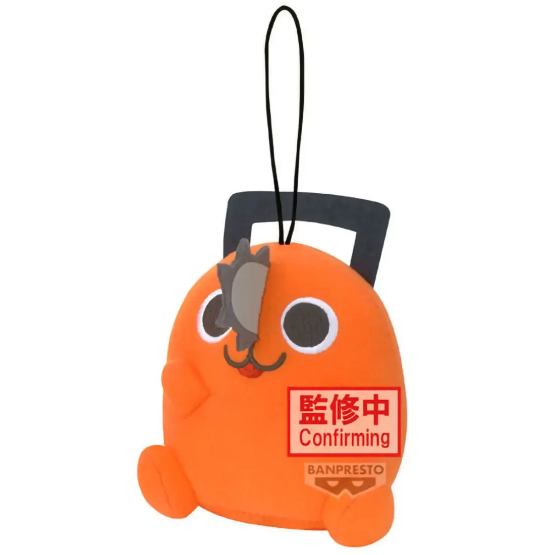 Плюш Человек бензопила Фильм: История Резе Ассортимент 1шт. Почита 11см. BP29627P