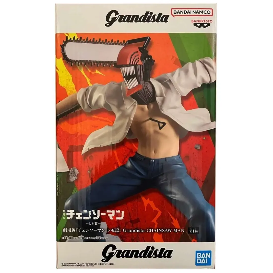 Фигурка Аниме Человек бензопила Фильм: История Резе 21см. BP29629P
