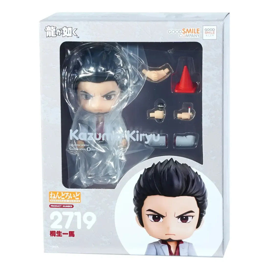 Фигурка Anime Nendoroid Yakuza Kazuma Kiryu 10см. 4580590204089