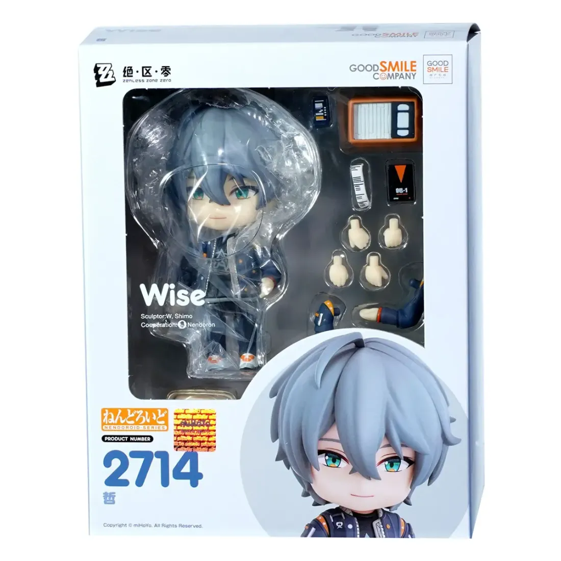Фигурка Nendoroid ZZZ Wise 10см. 4580590202894