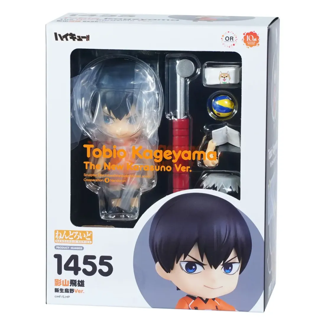 Фигурка Anime Nendoroid Волейбол!! Тобио Кагеяма Karasuno Ver. 10см. 4571697187696