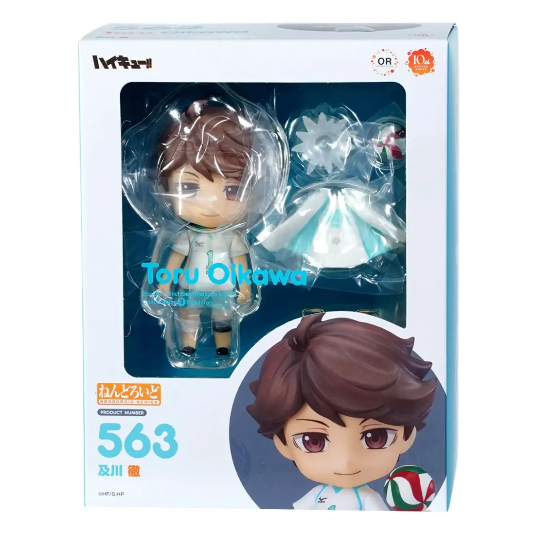 Фигурка Anime Nendoroid Волейбол!! Тоору Ойкава 10см. 4571697187702