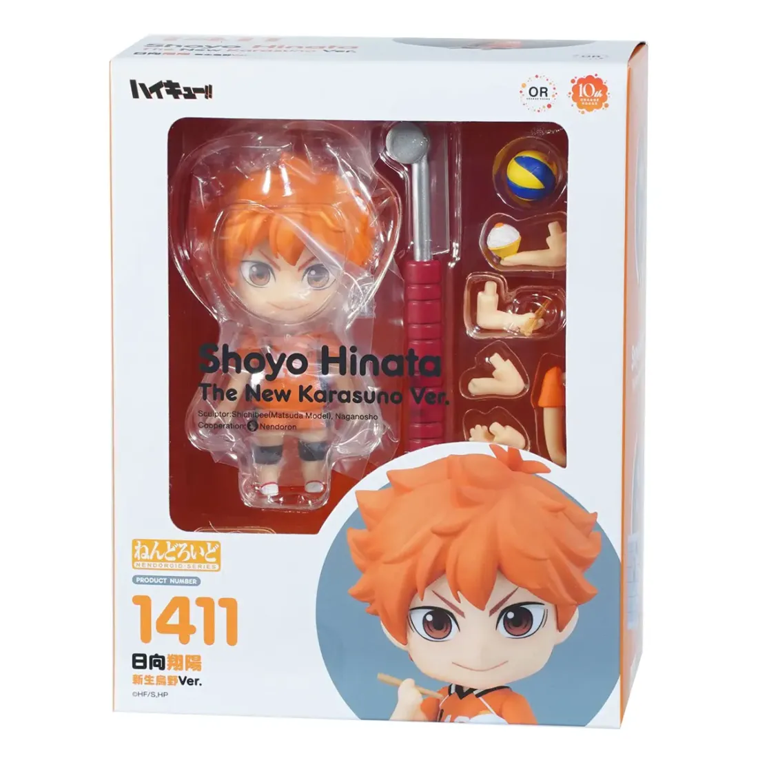 Фигурка Anime Nendoroid Волейбол!! Шоё Хината Karasuno Ver. 10см. 4571697187689