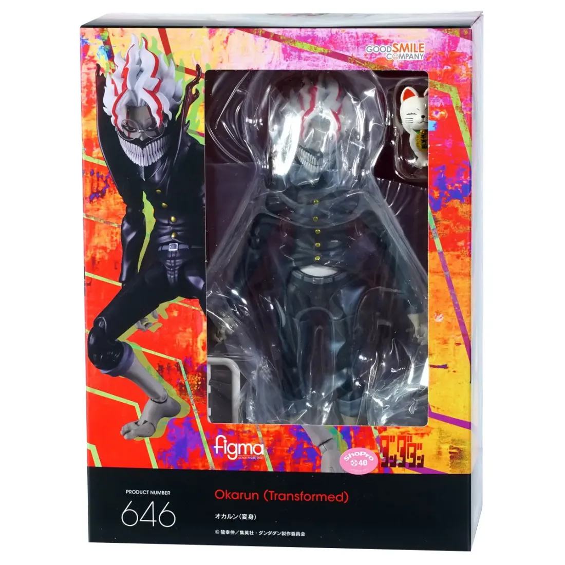 Фигурка Anime figma Дандадан Кен Такакура (Transformed) 16см.  4545784069752