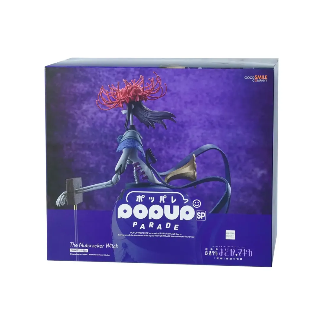 Фигурка Anime POP UP PARADE SP Девочка волшебница Мадока Nutcracker Witch 24см. 4571697180437