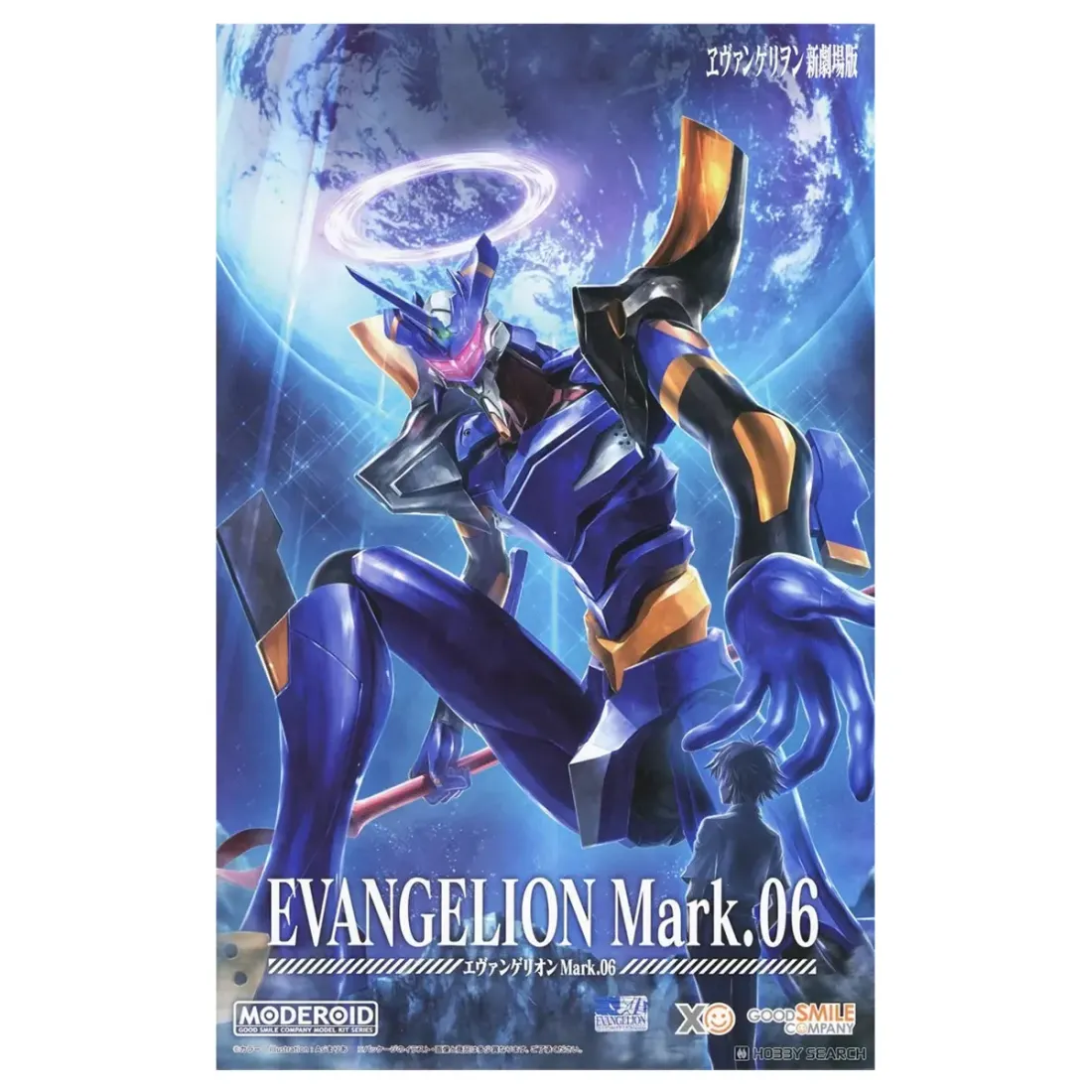 Фигурка Anime MODEROID Евангелион Mark.06 16см. 4580590207158