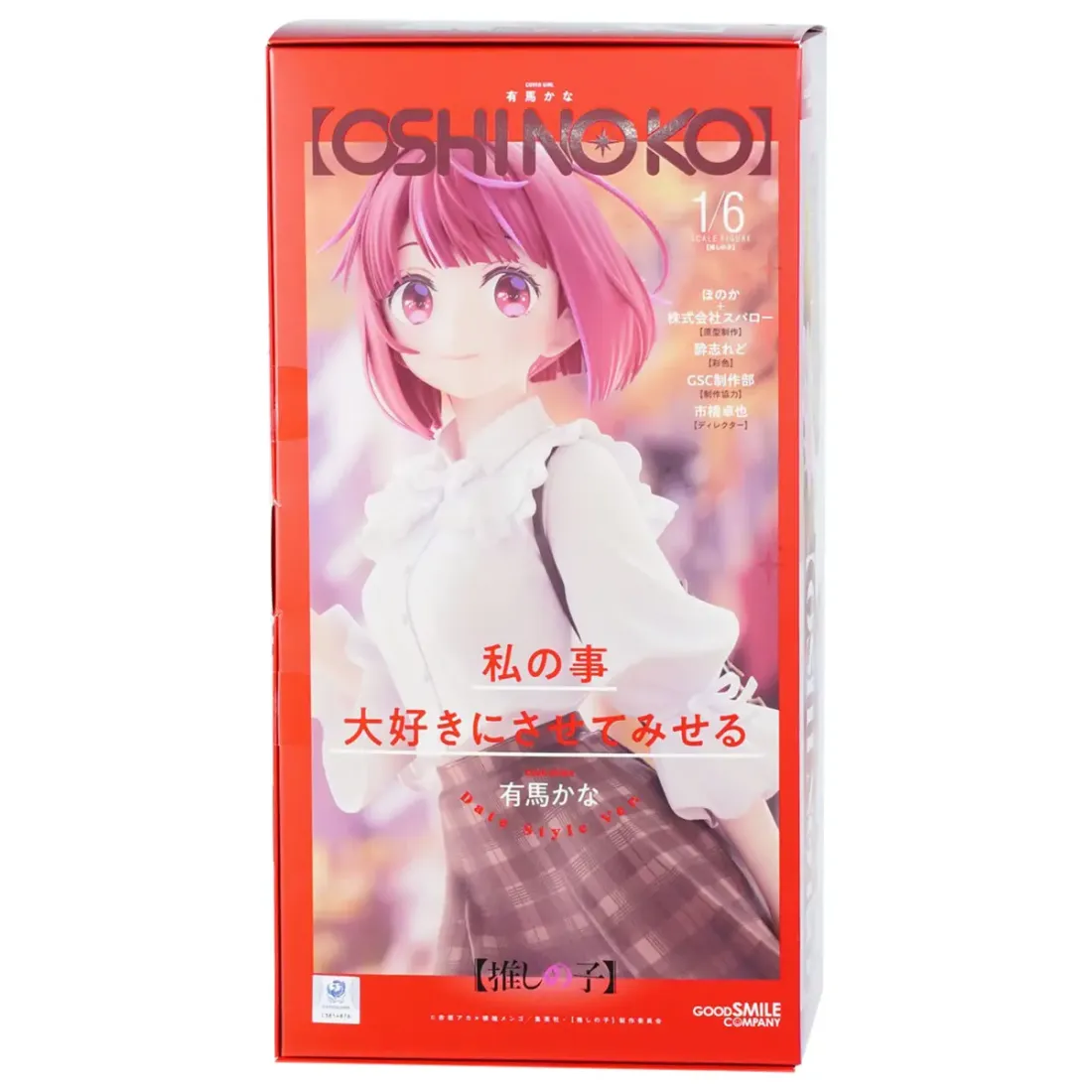 Фигурка Anime Звёздное Дитя Кана Арима Date Style Ver. 26см. 4580590200586