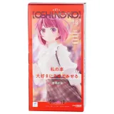 Фигурка Anime Звёздное Дитя Кана Арима Date Style Ver. 26см. 4580590200586