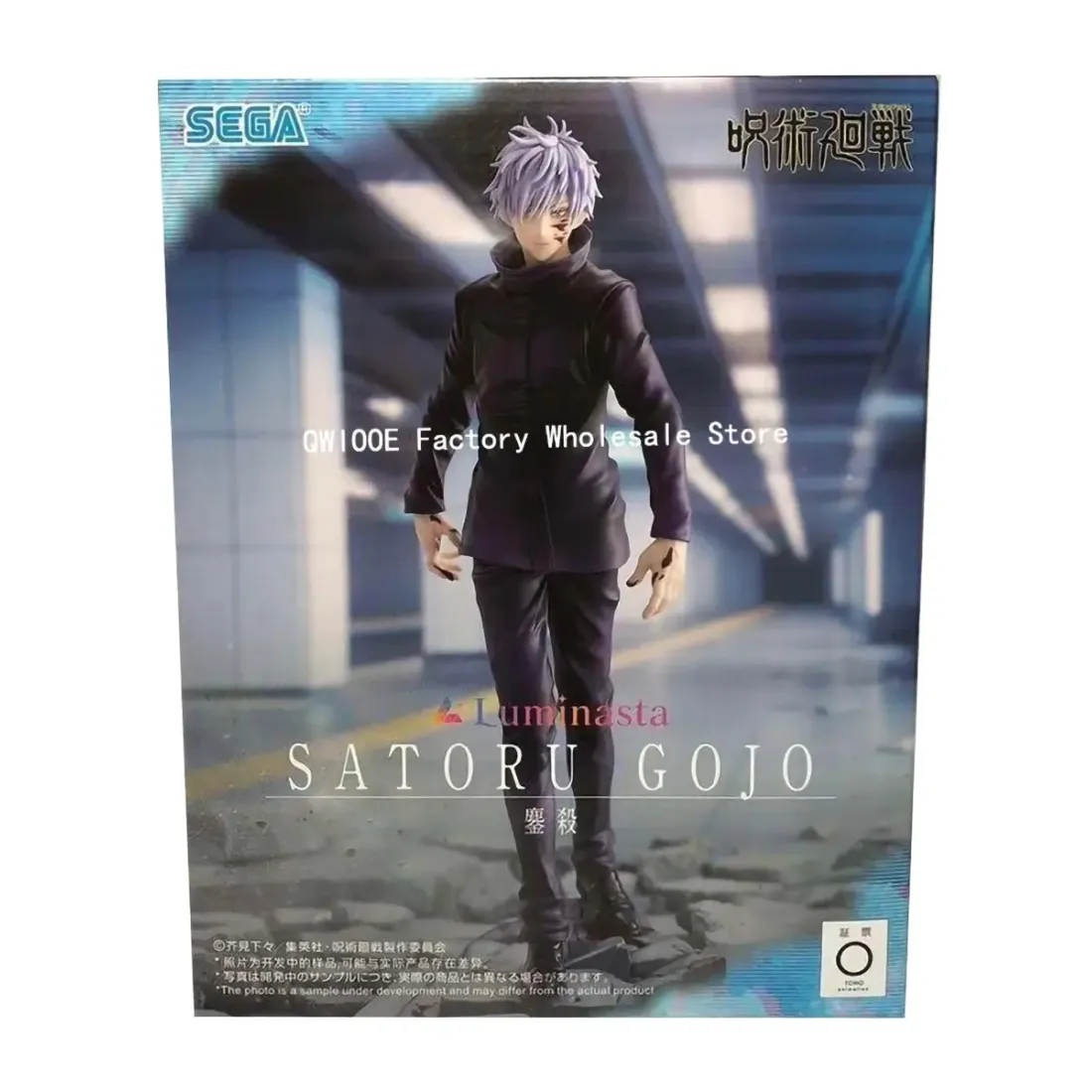 Фигурка Anime SEGA Магическая Битва Сатору Годжо 26см. 4582733444451