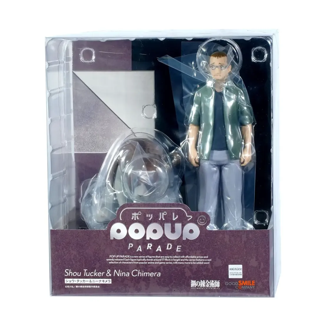 Фигурка Anime POP UP PARADE Стальной Алхимик Shou Tucker & Nina Chimera 18см. 4580590209602