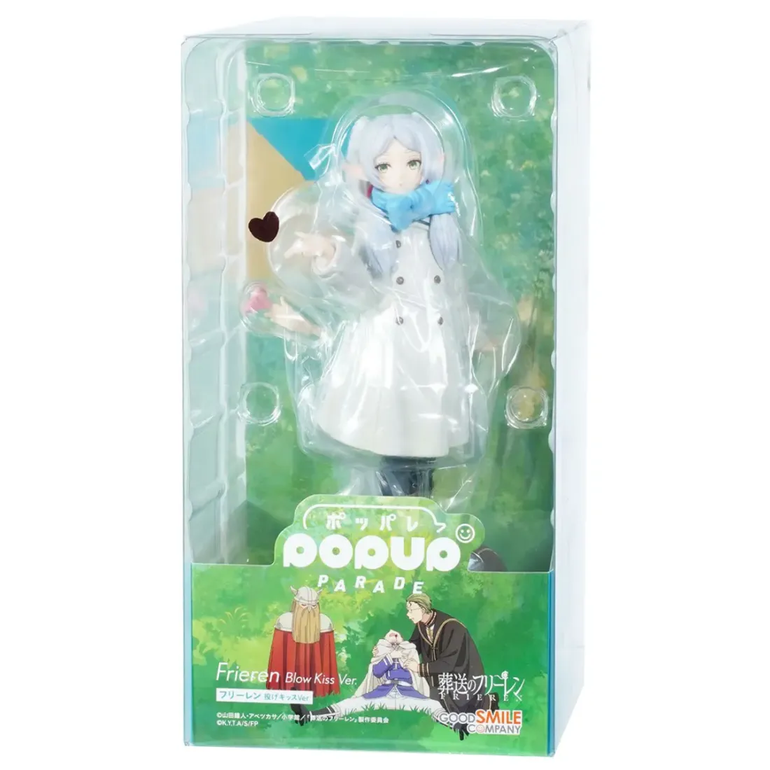 Фигурка Anime POP UP PARADE Фрирен Blow Kiss Ver. 16см. 4580590204768