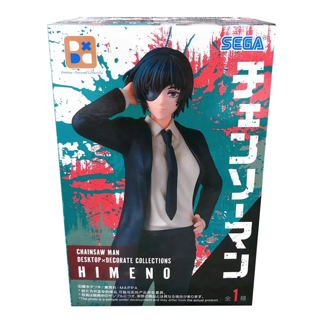 Фигурка Anime SEGA Человек бензопила Химено 16см. 4582733454221