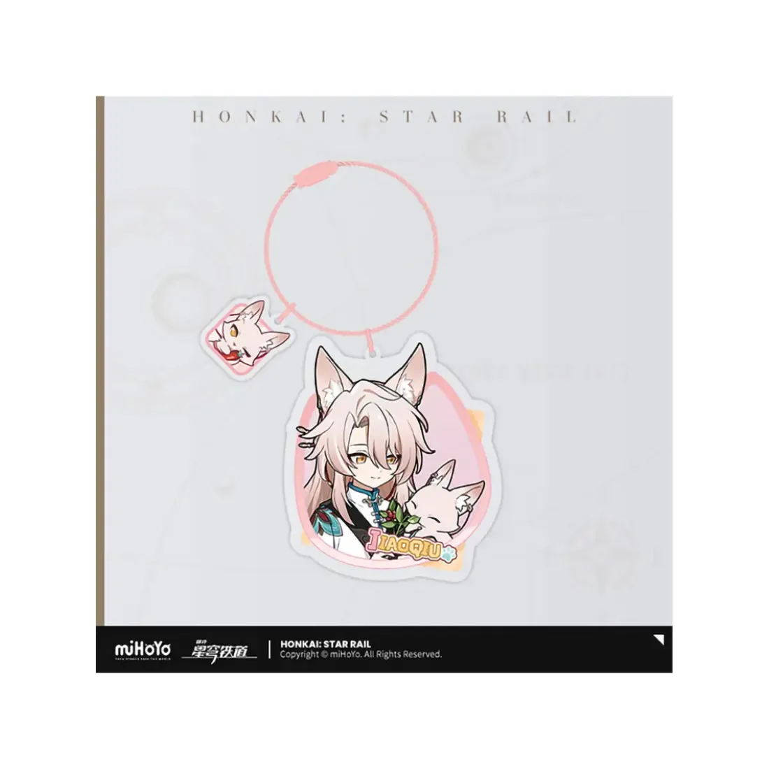 Брелок Хонкай Jiaoqiu Цзяоцю 6942421187523