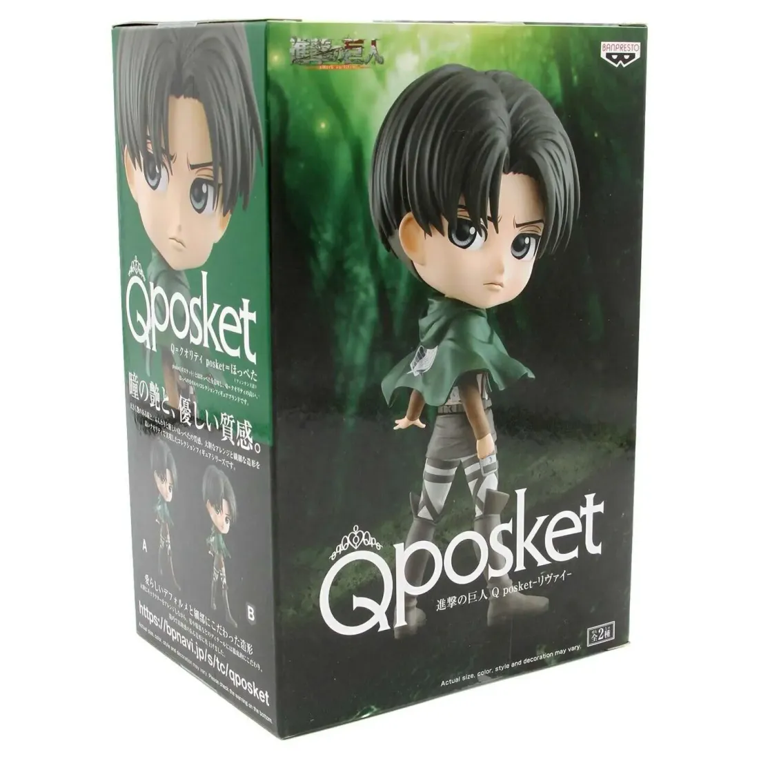 Фигурка Аниме Q Posket Attack On Titan Levi (Ver B) 14cm BP18530P