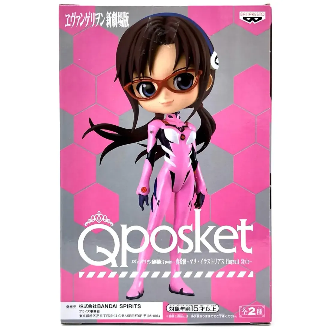 Фигурка Аниме Q Posket Евангелион Мари B 14см BP16504P