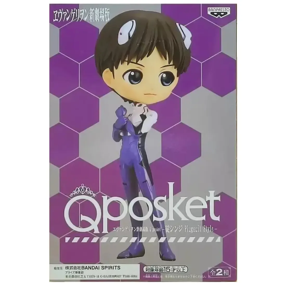 Фигурка Аниме Q Posket Евангелион Синдзи Икари B 14см BP18354P