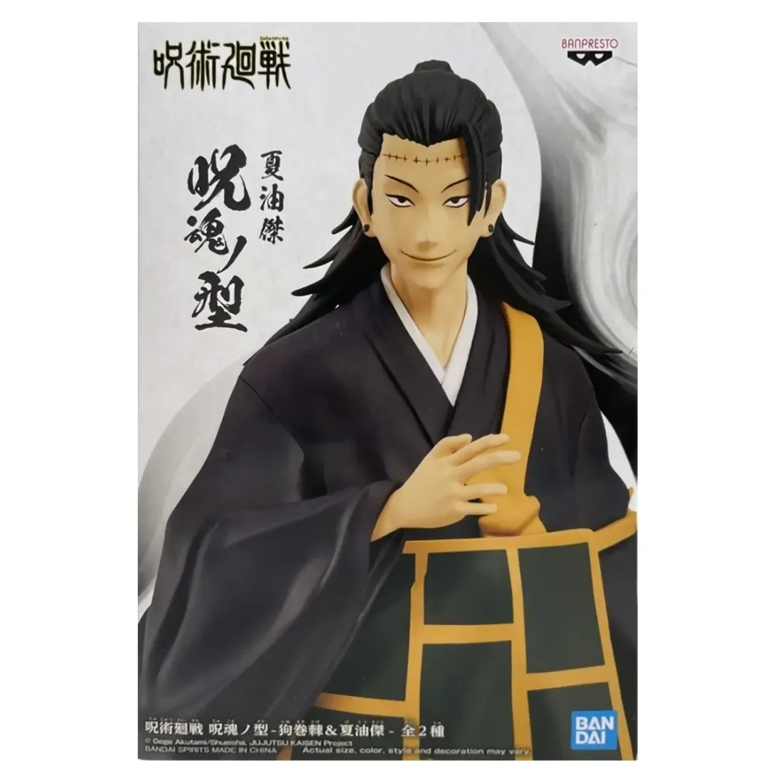 Фигурка Аниме Магическая Битва Сугуру Гето 17см BP18930P