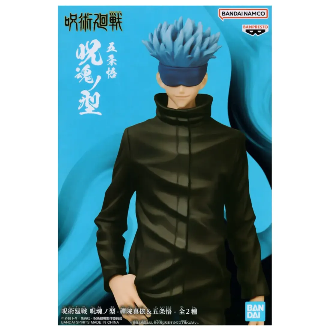 Фигурка Аниме Магическая Битва Сатору Годжо Ver. B 17см BP19580P